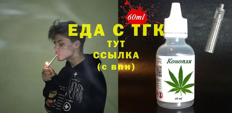 цена   Тольятти  Cannafood конопля 